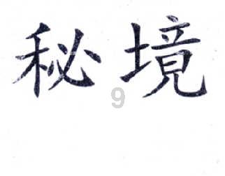 大家觉得人生的意义是什么呢?-最专业的58问答交流平台