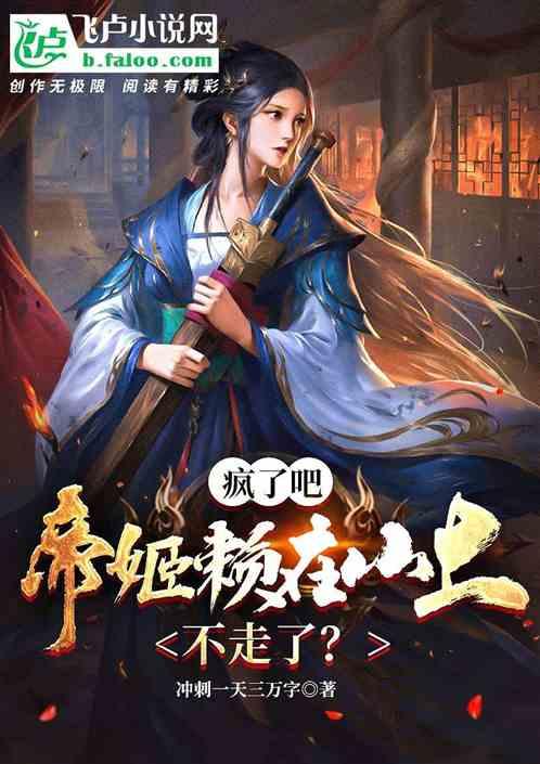 拯救树精灵