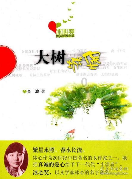 异次元之战无敌版